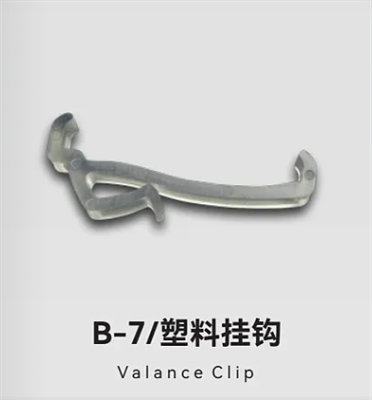 B-7/塑料挂钩