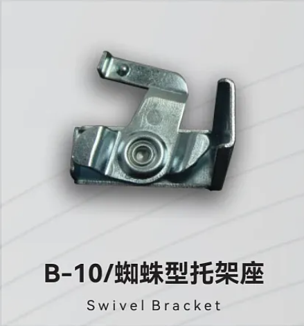 35mm普通配件系统