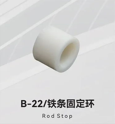 B-22/铁条固定环