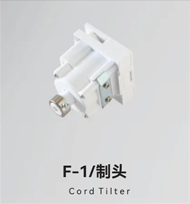 F-1/制头