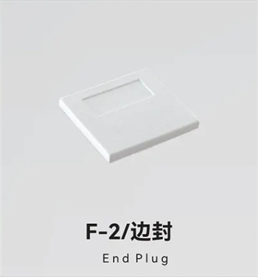 F-2/边封