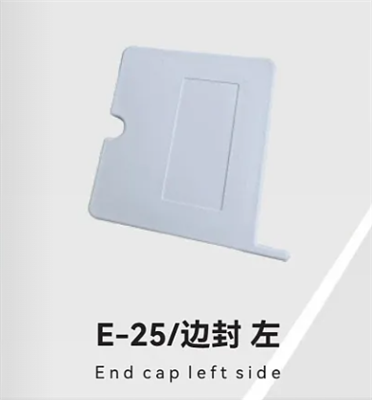 E-25/边封左