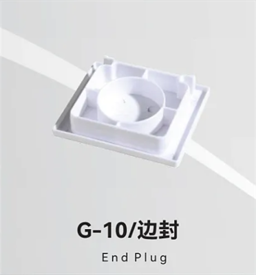 G-10/边封
