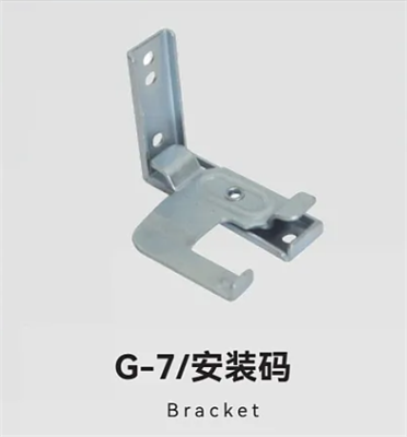 G-7/安装码