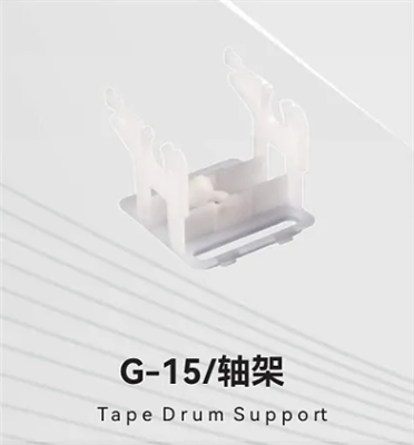 G-15/轴架