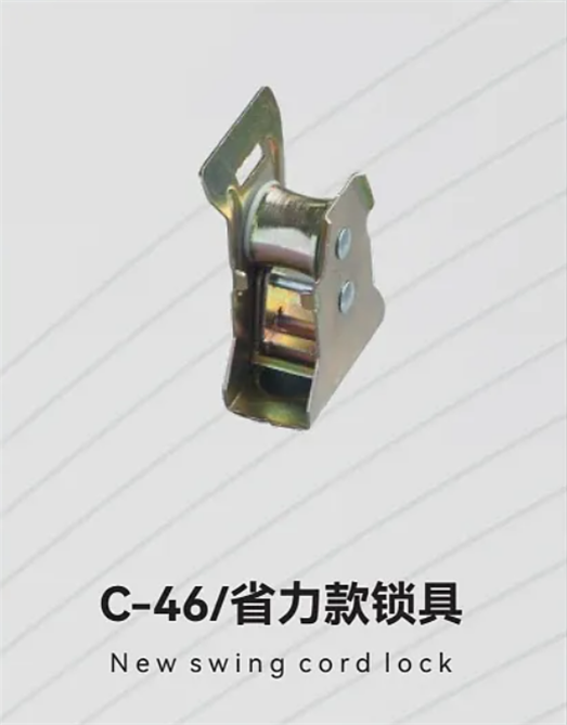 C-46/省力款锁具