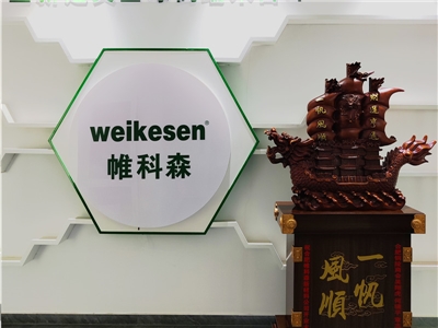 门口标识