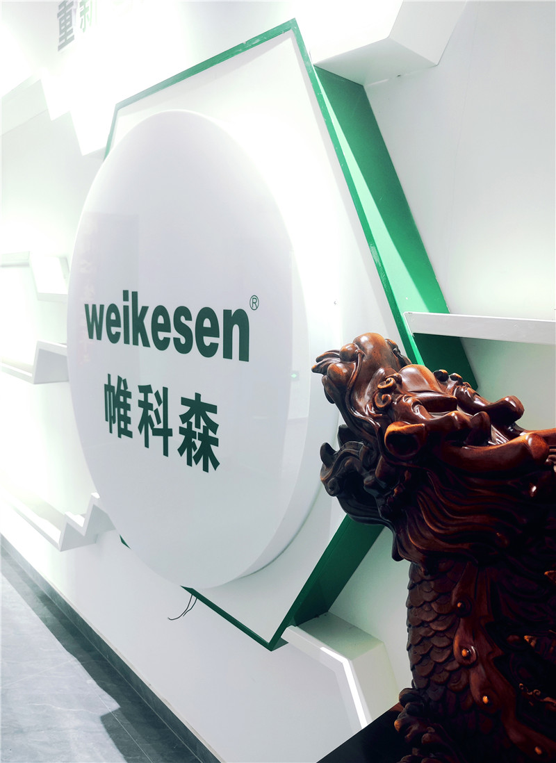 门口标识2